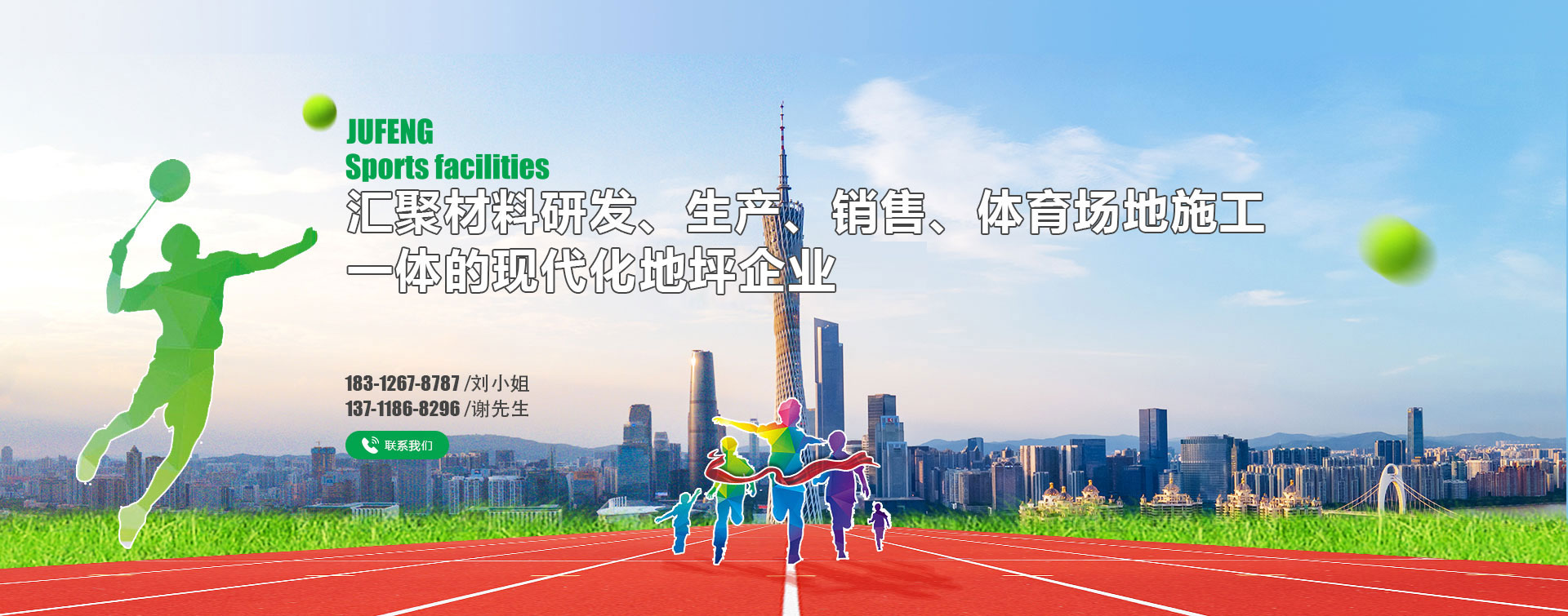 人生就是博官網